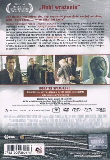 ПУ - 239 ПОЛУРАСПАД ТИМОФЕЯ БЕРЕЗИНА DVD