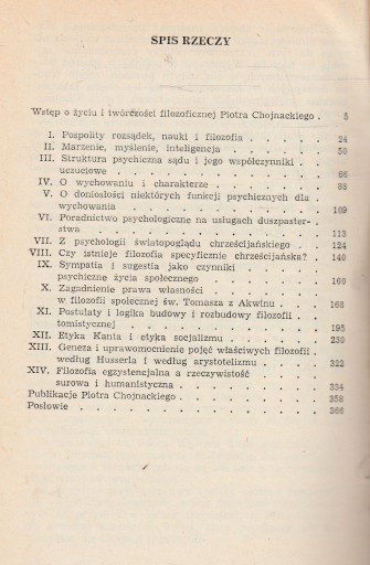 ПОДБОРКА ПИСАНСТВ Петра Хойнацкого