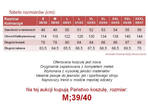 РУБАШКА С ДЛИННЫМ РУКАВОМ, СИНЯЯ, размер M 39/40