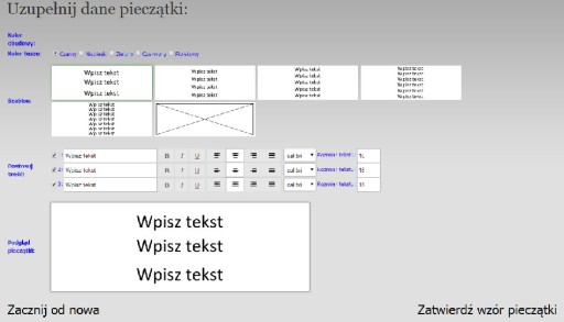 Марка Wagraf марок 31 коробка PREINK