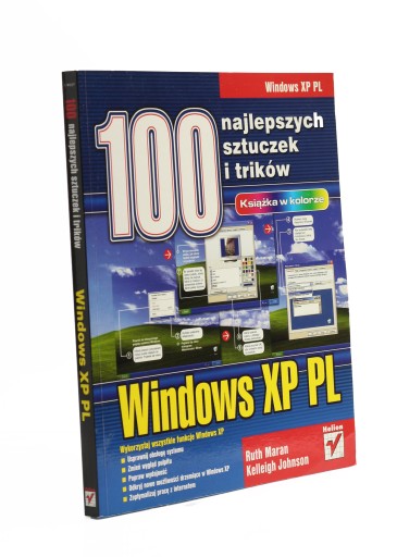 100 лучших трюков и приемов Windows XP PL