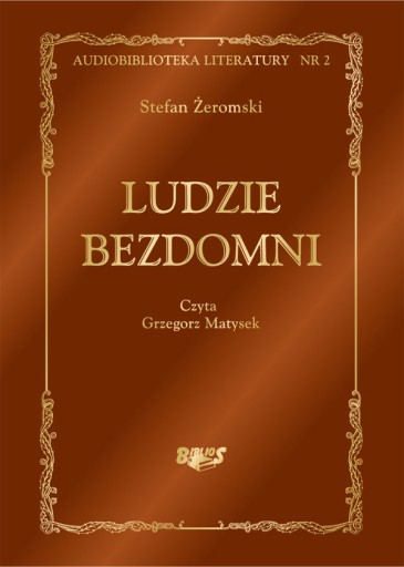 Бездомные Аудиокнига Книга для прослушивания в формате MP3