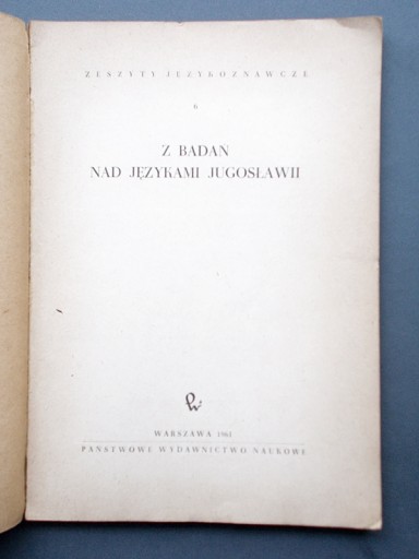 Из исследования языков Югославии, том 6 PWN