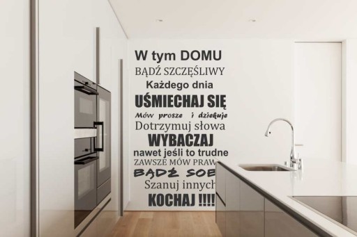 Наклейка на стены, наклейка /различная /