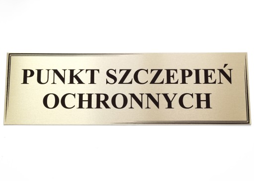 Информационная табличка 26х8 металл, ЦВЕТНАЯ ПЕЧАТЬ