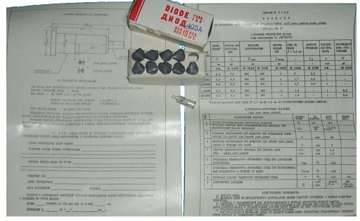 Российский СВЧ диод Д405А.