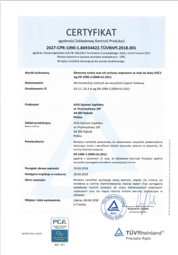 Алюминиевая балюстрада 3 м, 4 черных заполнения
