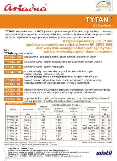 НИТИ ТИТАН 40/1000м черные КОЖАНАЯ РАБОТА, ПРОЧНЫЕ