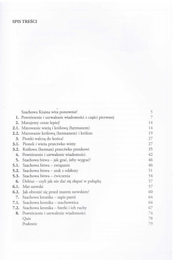 КОМПЛЕКТ: Давайте поиграем в шахматы, части 1, 2, 3 - М. Зелинская