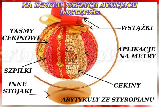 Конус из пенопласта, елочка, высота 15 см, Ш15.