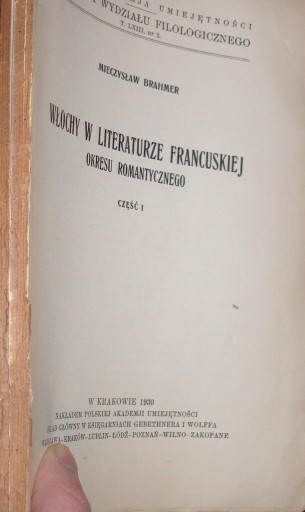 БРАМЕР ИТАЛИЯ ВО ФРАНЦУЗСКОЙ ЛИТЕРАТУРЕ 1930 Г.