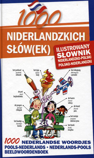 1000 голландских слов. Иллюстрированный словарь/Торговля по уровням