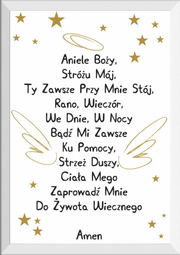 МОЛИТВА ПЛАКАТ АНГЕЛ БОЖИЙ подарунковий А3 + РАМКА