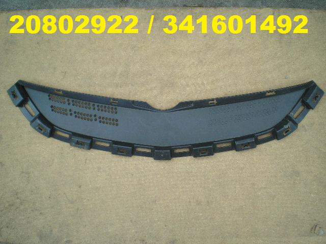 PROTECTION RADIATOR GRILLE OPEL ZAFIRA C 20802922 photo 1 - milautoparts-fr.ukrlive.com