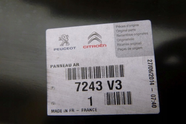 фото №5, Peugeot 407 купе pas задний зад