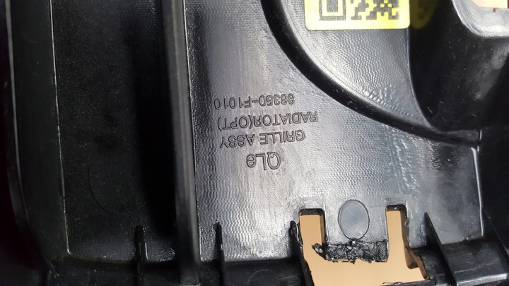 фото №5, Kia sportage iv решітка радіатора решітка 86350-f1010