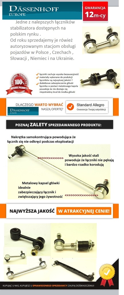 фото №2, Соединитель стабилизатора перед alfa romeo 159 правый