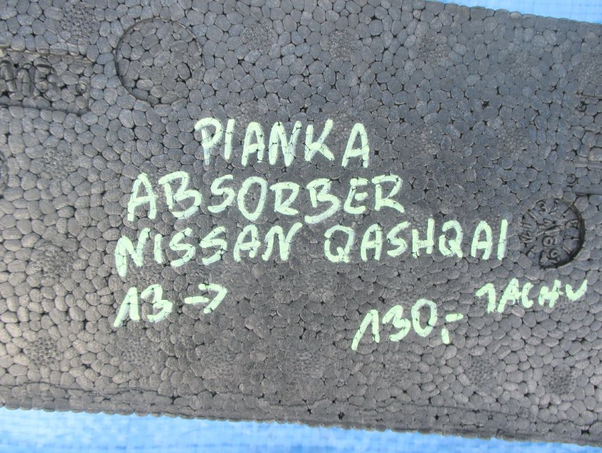 фото №4, Nissan qashqai 13- піна абсорбер