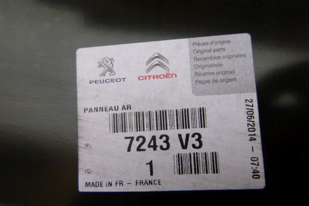 фото №5, Peugeot 407 coupe pas задний задняя