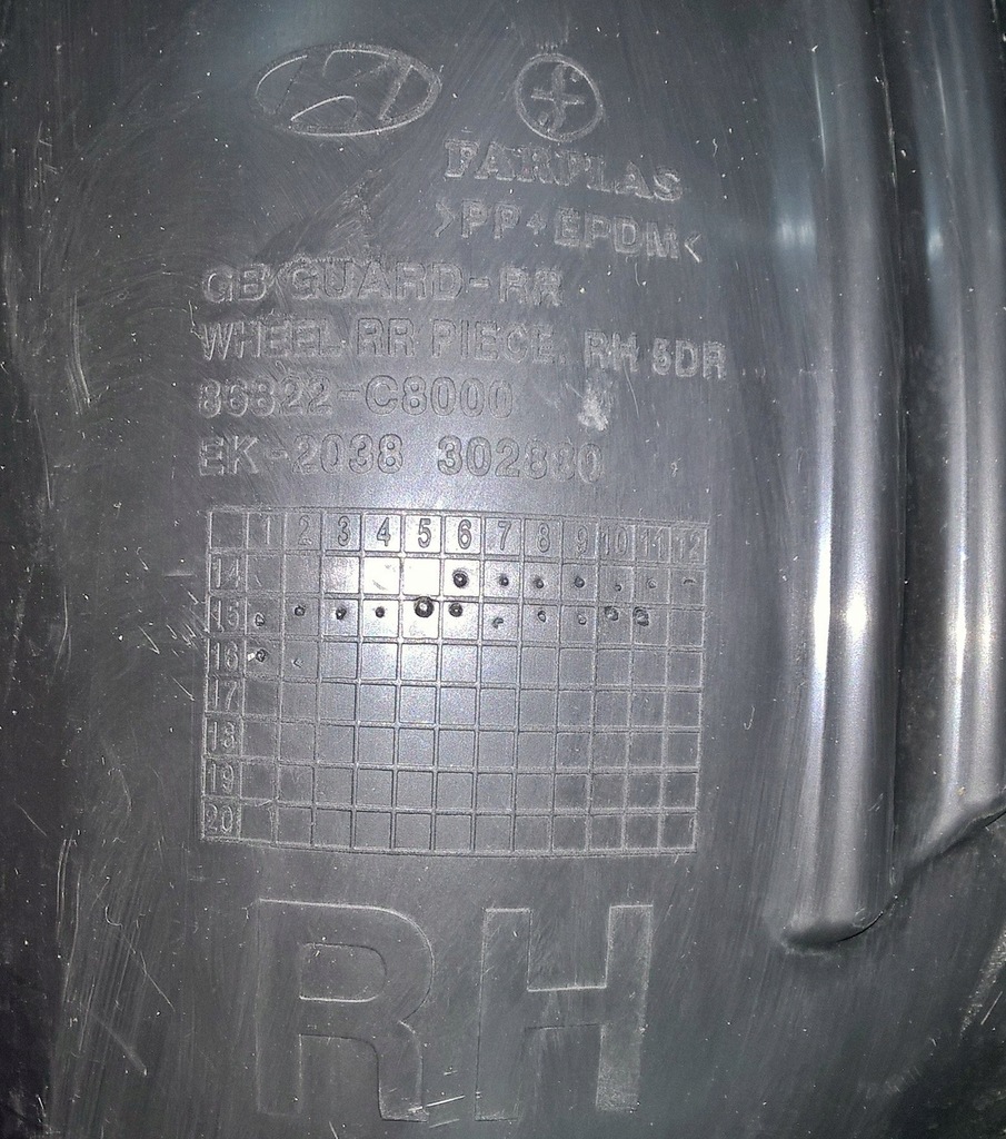 фото №7, Hyundai i20 2014-2017 подкрылок правое задняя oryg идеальное состояние