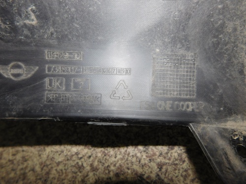 фото №6, Mini clubman f54 диффузор бампер задняя задний dół