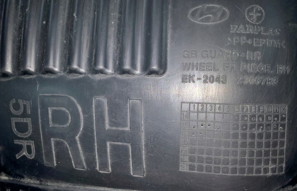 фото №6, Hyundai i20 2014-2017 подкрылок правое задняя oryg идеальное состояние