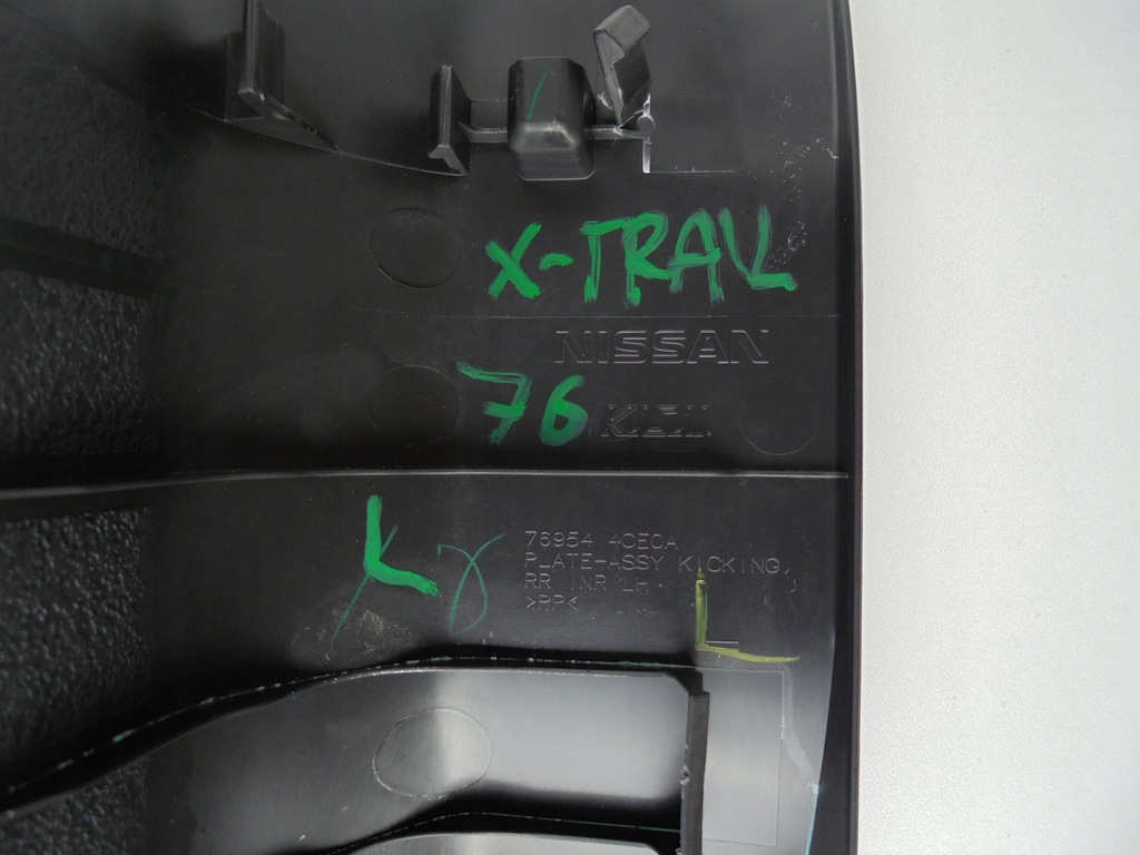 фото №8, Nissan x-trail t32 защита порог задняя 769544ce0a