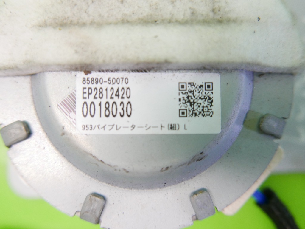 Подушка повітряна сидіння задній ліва lexus ls460l Доставка