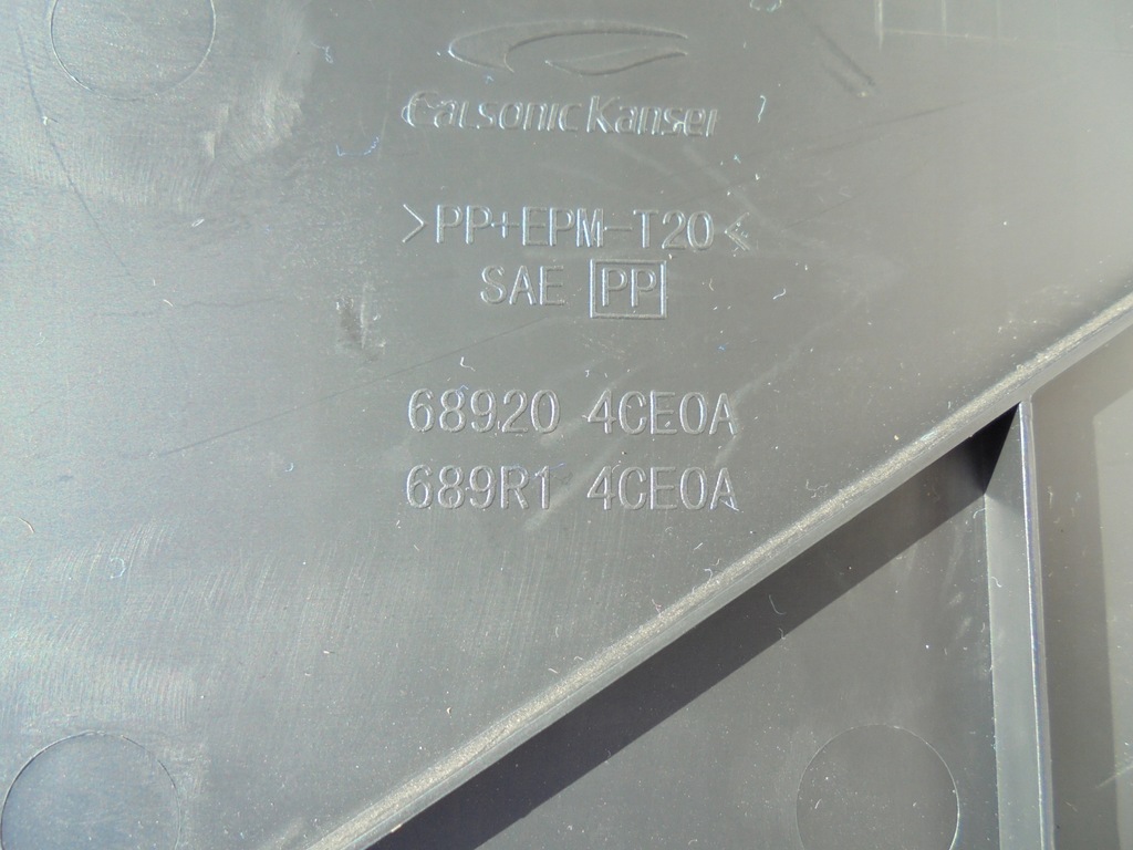 фото №7, Защита обивка туннель nissan оригинальный номер 689204ce0a