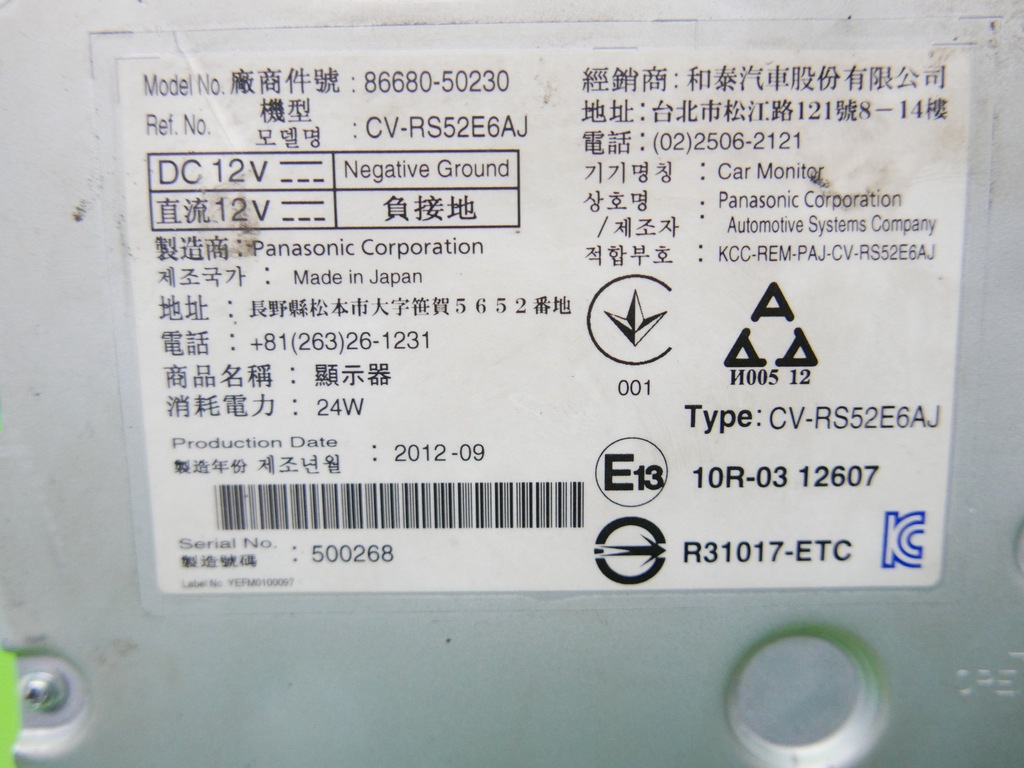 фото №12, Екран дисплей монітор tv lexus ls ls460l 12-17