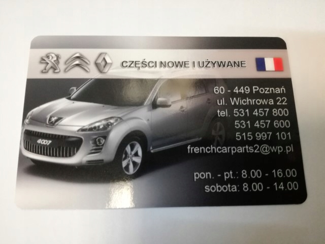 фото №7, Механизм моторчик дворник audi a5 8t1955119b